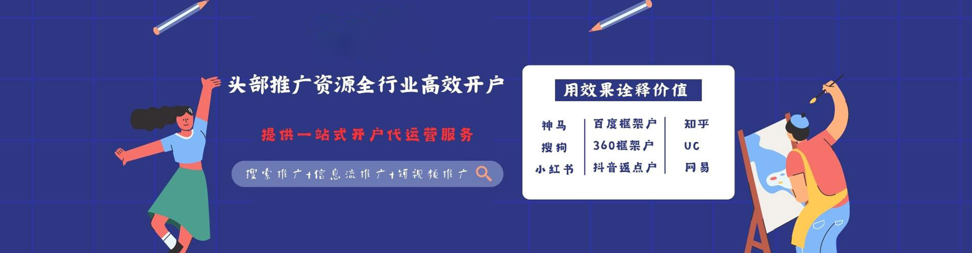 枞阳渠道开户返点