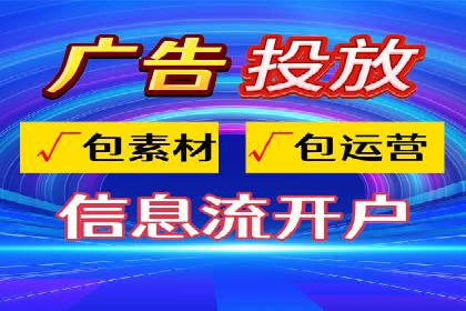 信息流托管在社交媒体营销中的应用案例