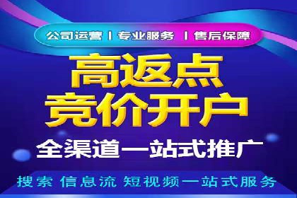 快手信息流广告的投放技巧与行业领先案例